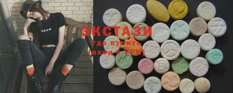 что такое   Волгореченск  Ecstasy круглые 